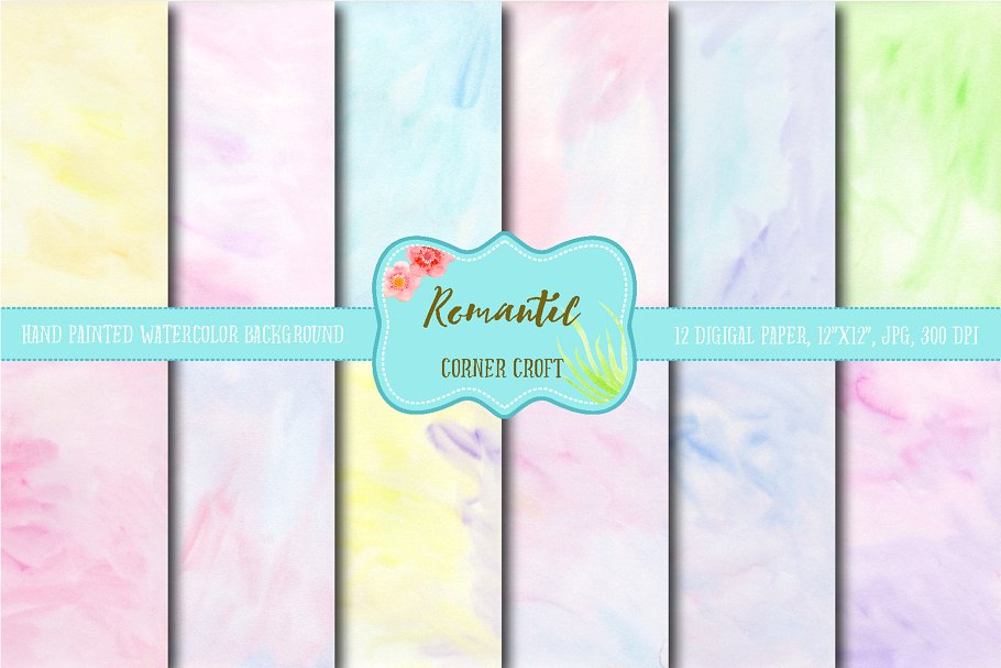 浪漫手绘水彩数字纸张纹理 Watercolor Digital Paper Romantic