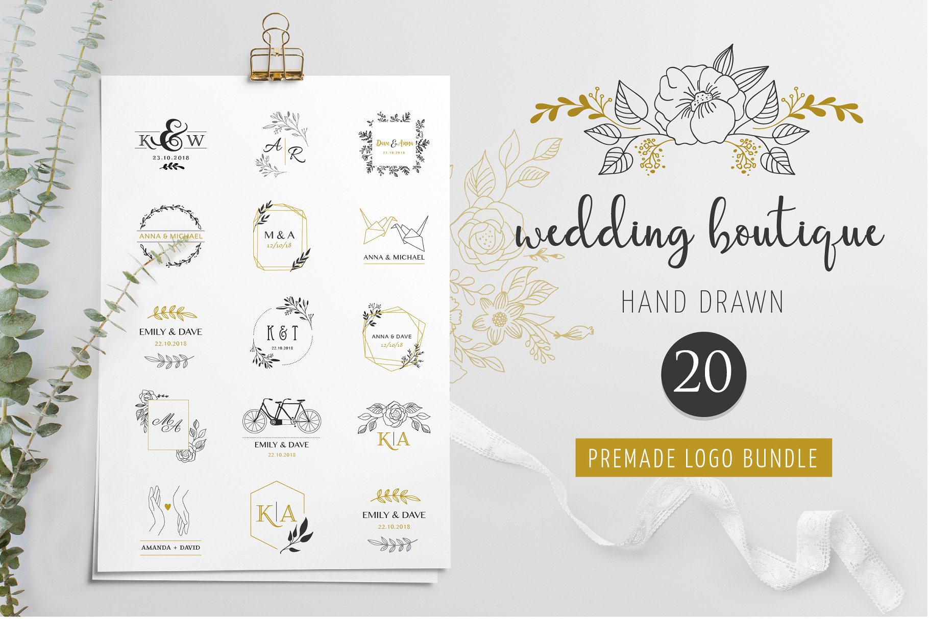 婚礼策划婚庆公司婚纱品牌Logo设计模板合集 Wedding logo boutique, premade logo