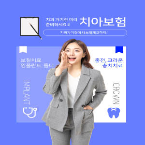 创意个性的人才招聘广告海报韩国素材