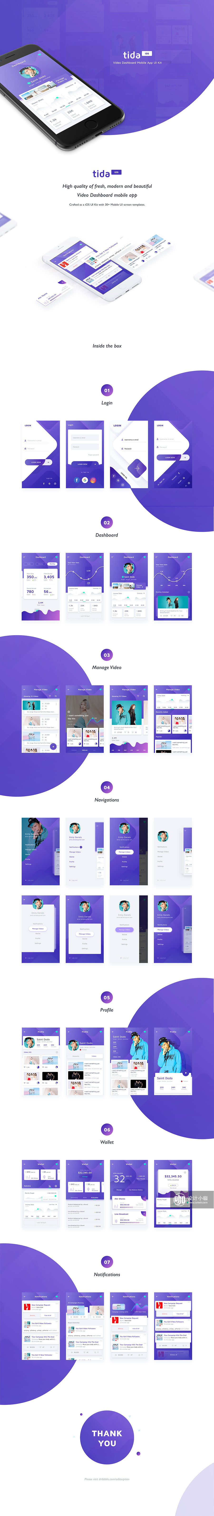 一流设计素材网下午茶：漂亮的媒体社交类APP UI KITS下载[sketch]