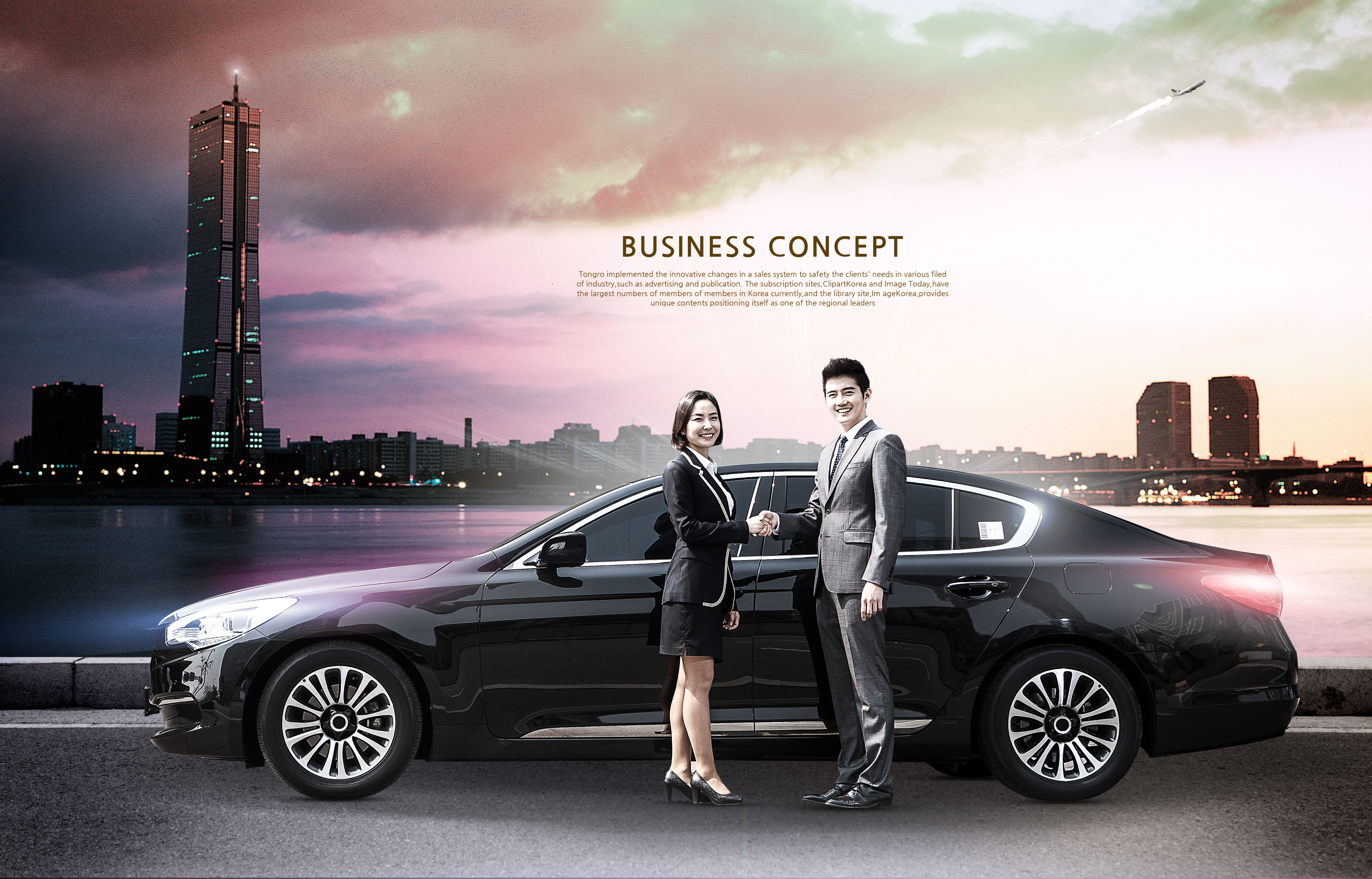 商业概念/商业合作理念图片设计素材