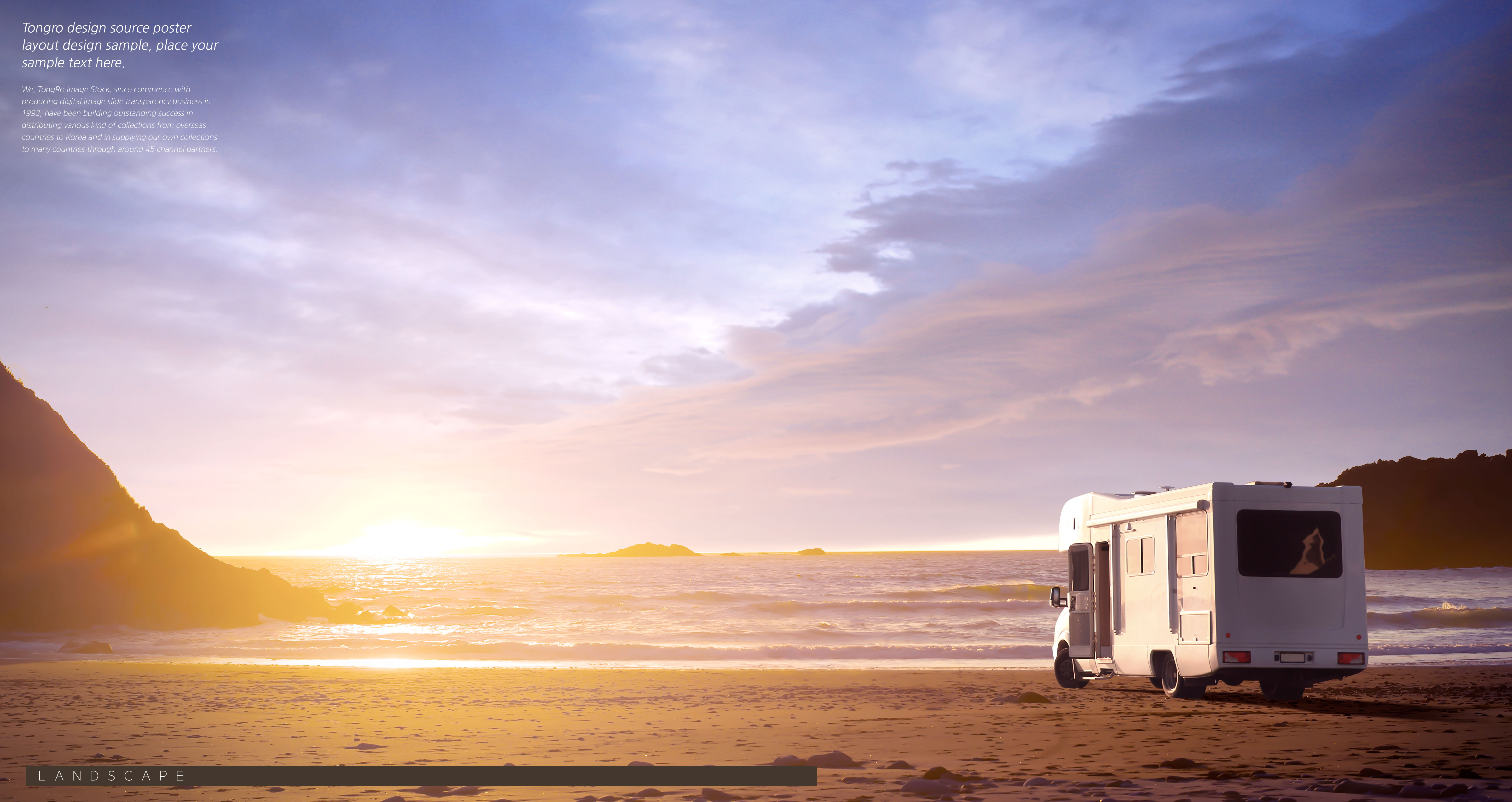 美丽的大自然风景旅行社促销广告海报模板