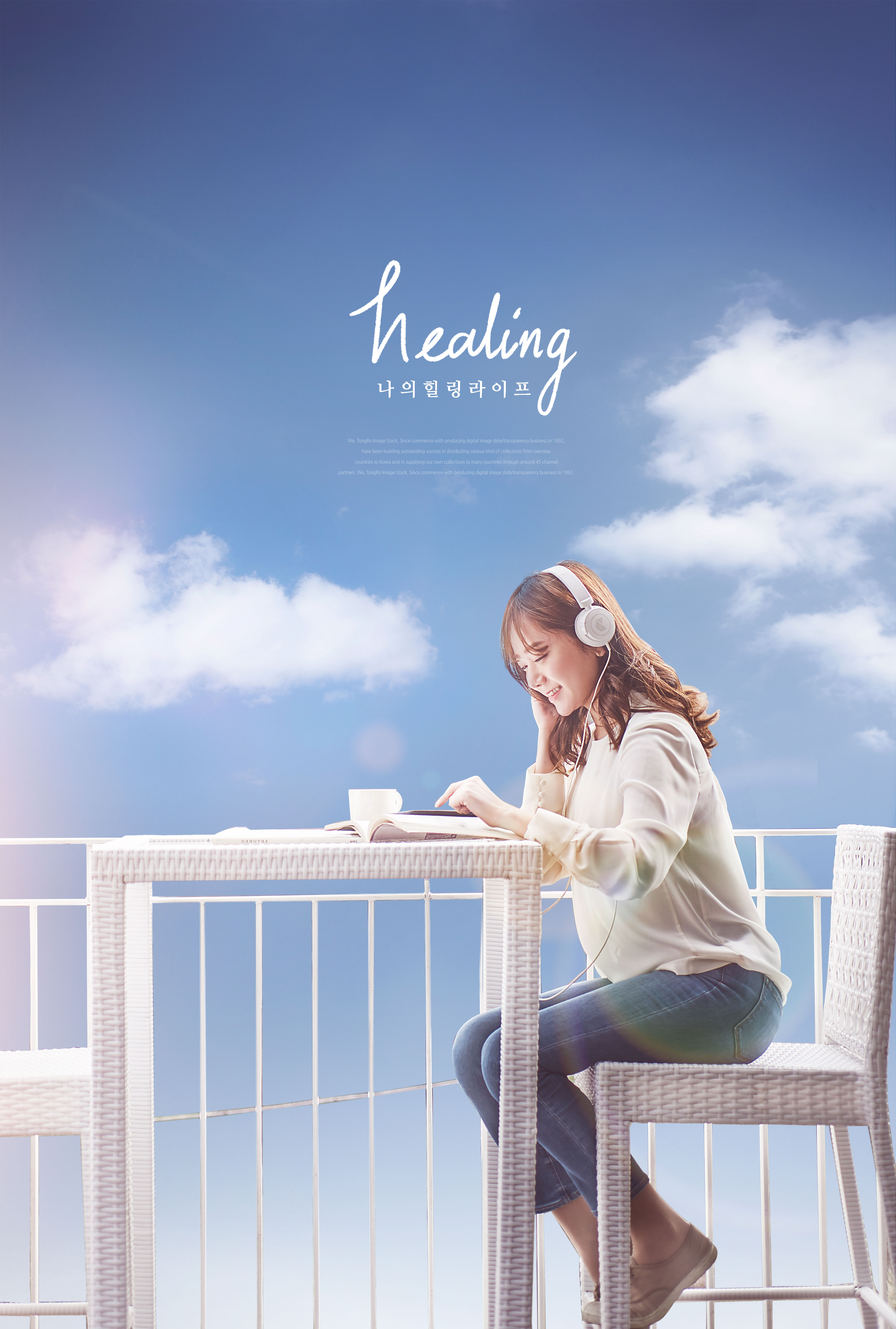 惬意悠闲度假生活旅行海报图片素材