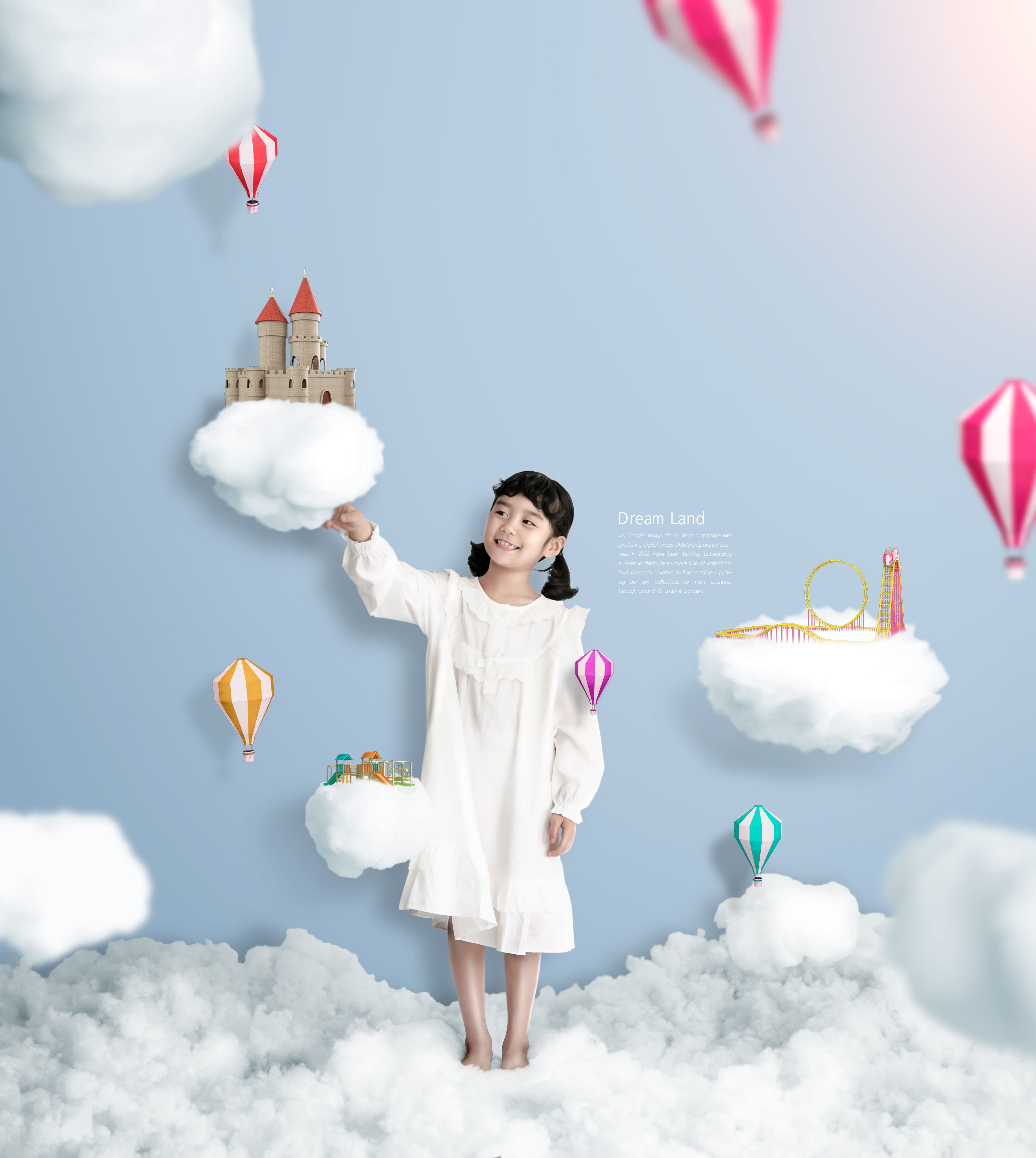 云层梦境儿童主题海报设计素材