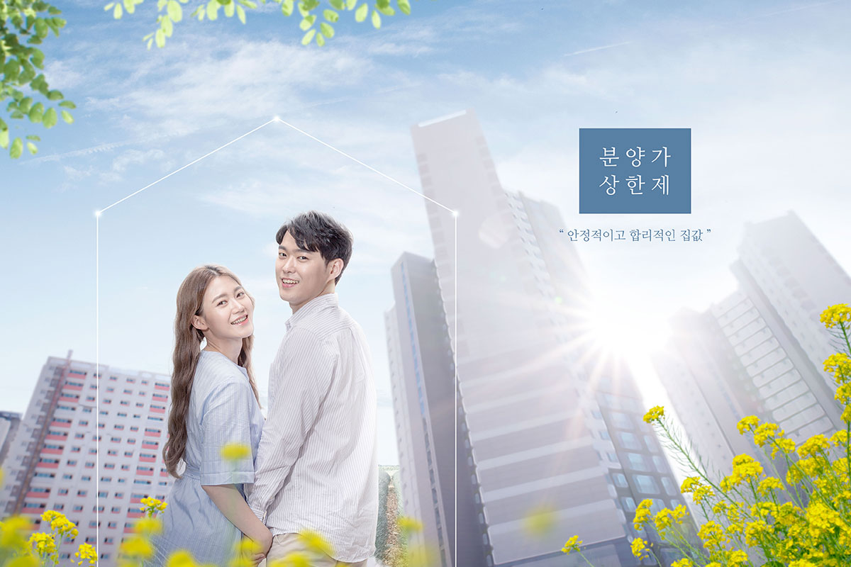 房地产租赁销售广告传单/海报模板