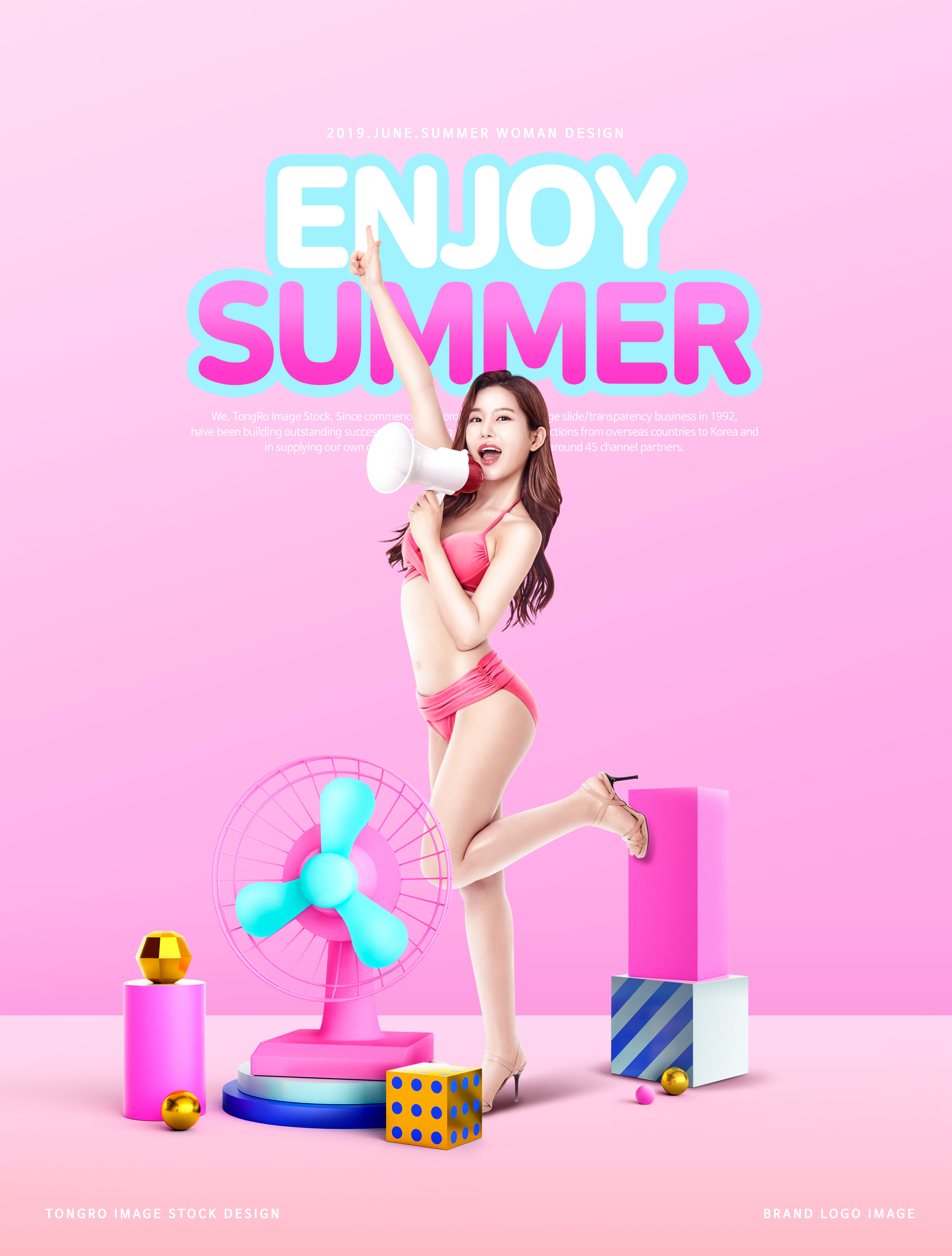 夏季电商单品促销创意多用途海报设计