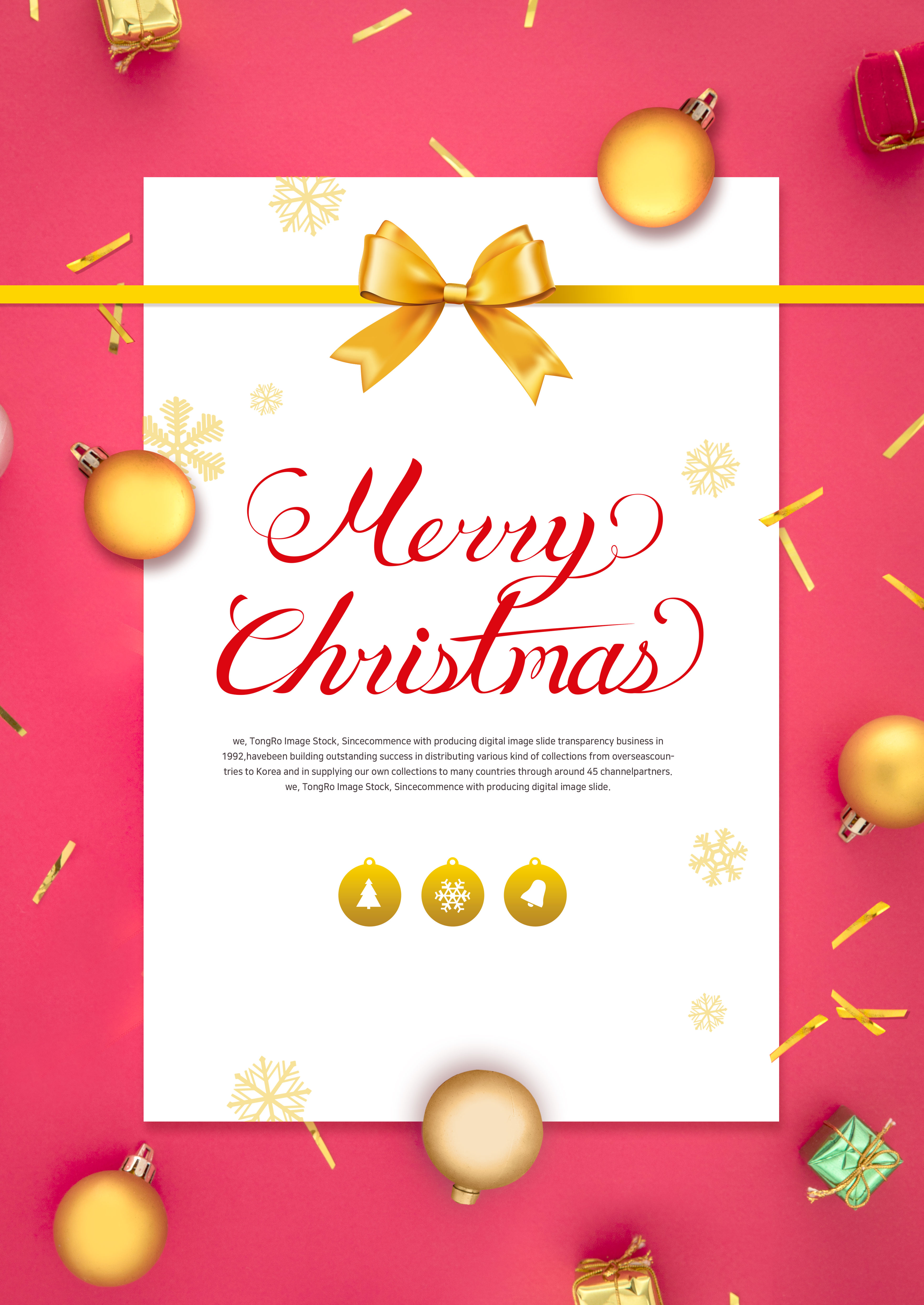 圣诞节日活动宣传海报设计素材[PSD]