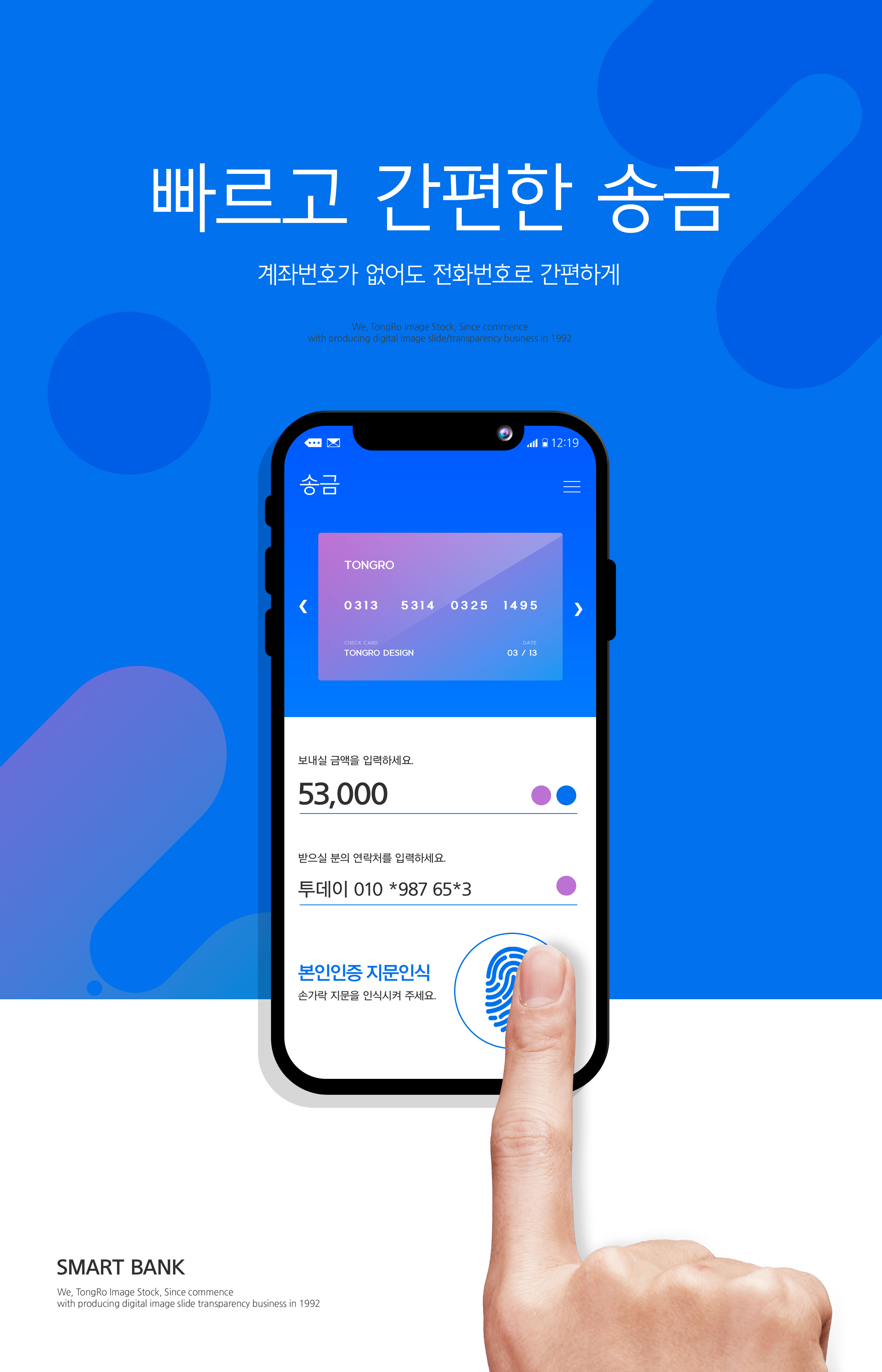 电子钱包智能APP应用页面UI设计模板