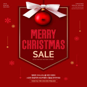 冬季圣诞折扣促销活动宣传海报/传单模板