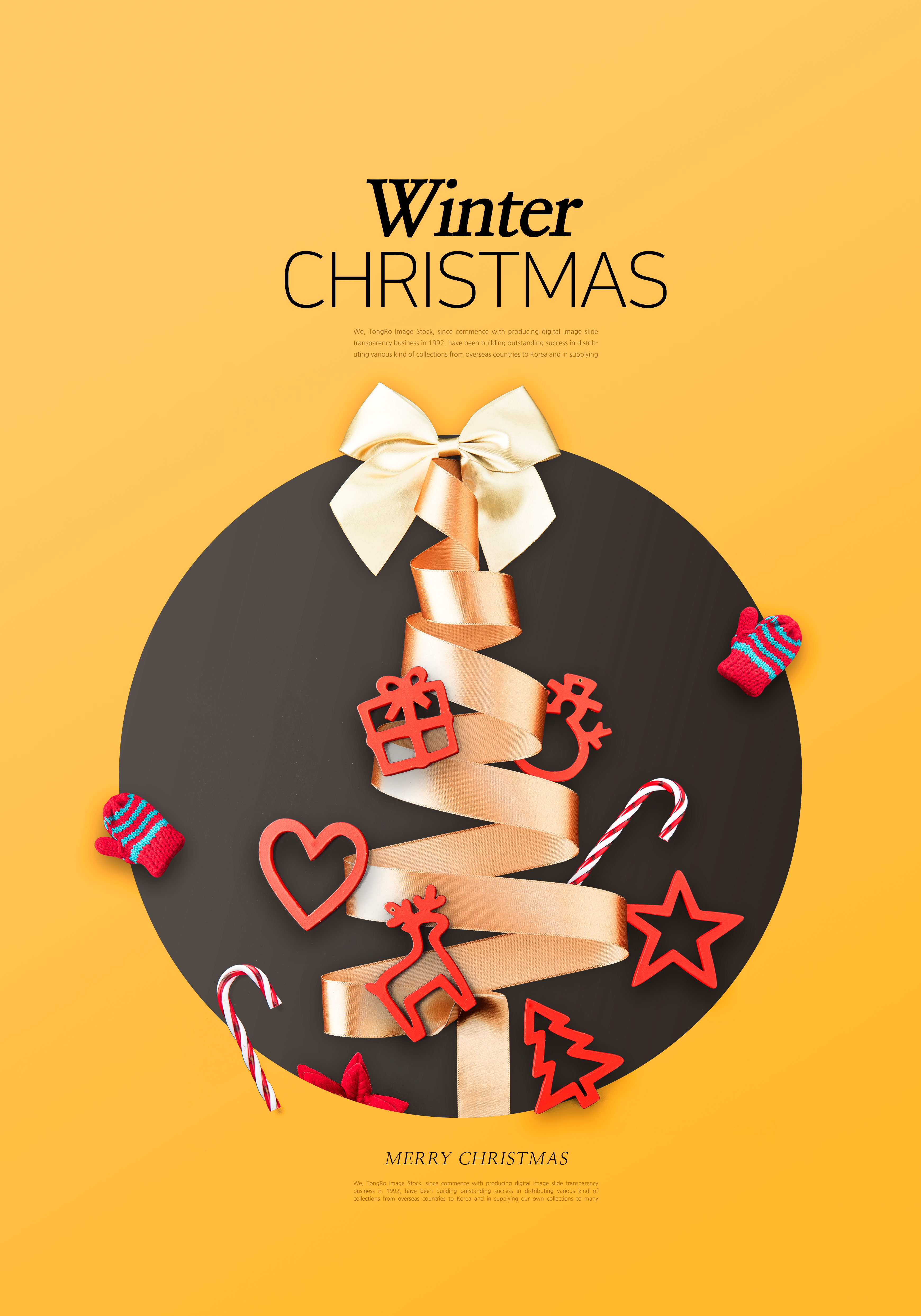 冬季金丝圣诞树圣诞主题海报psd模板