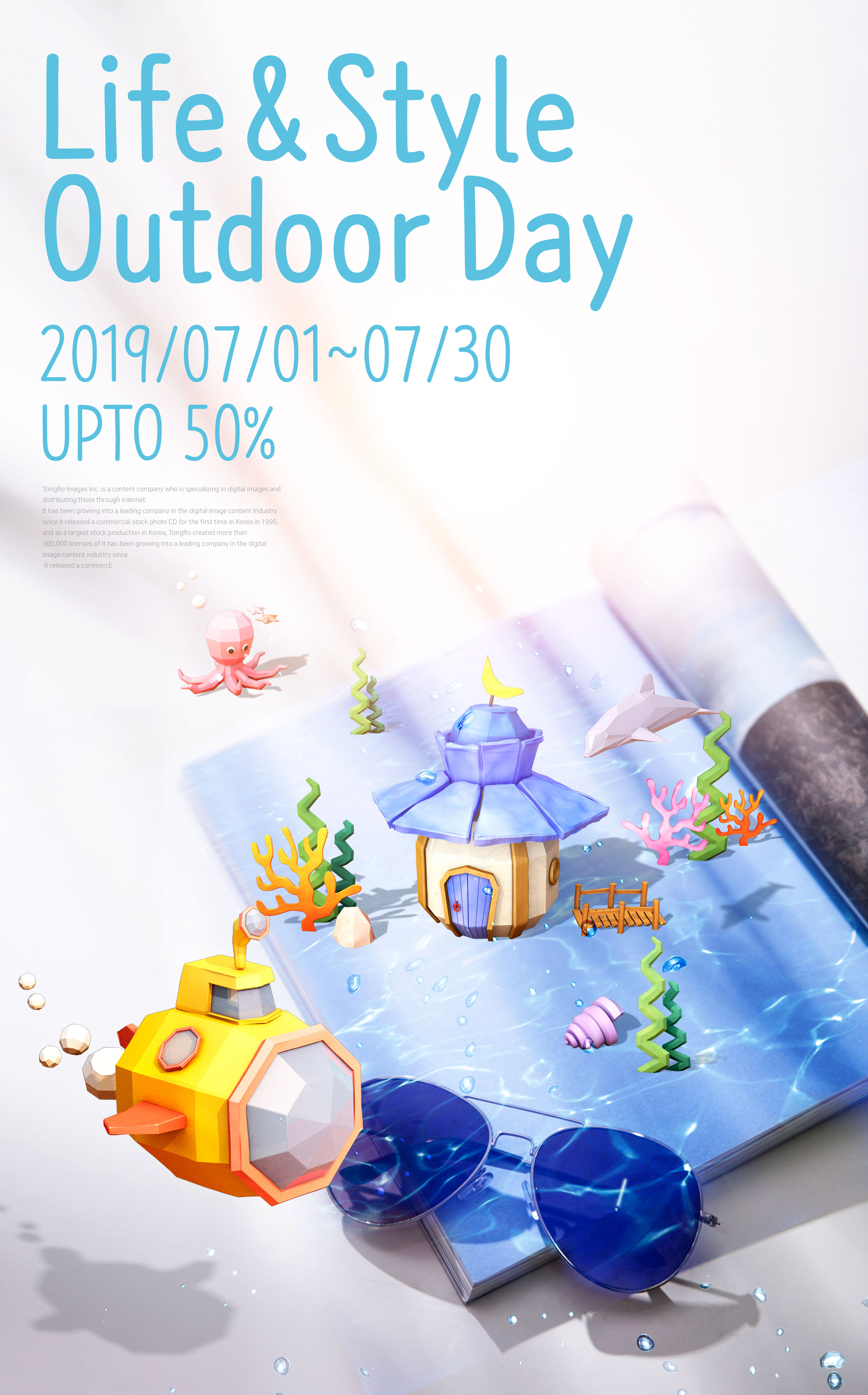 时尚户外度假海滩旅行活动广告海报设计