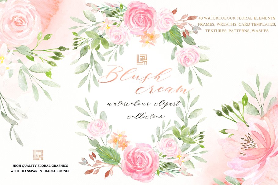胭脂红水彩花卉水彩 Blush cream. Femenine flowers