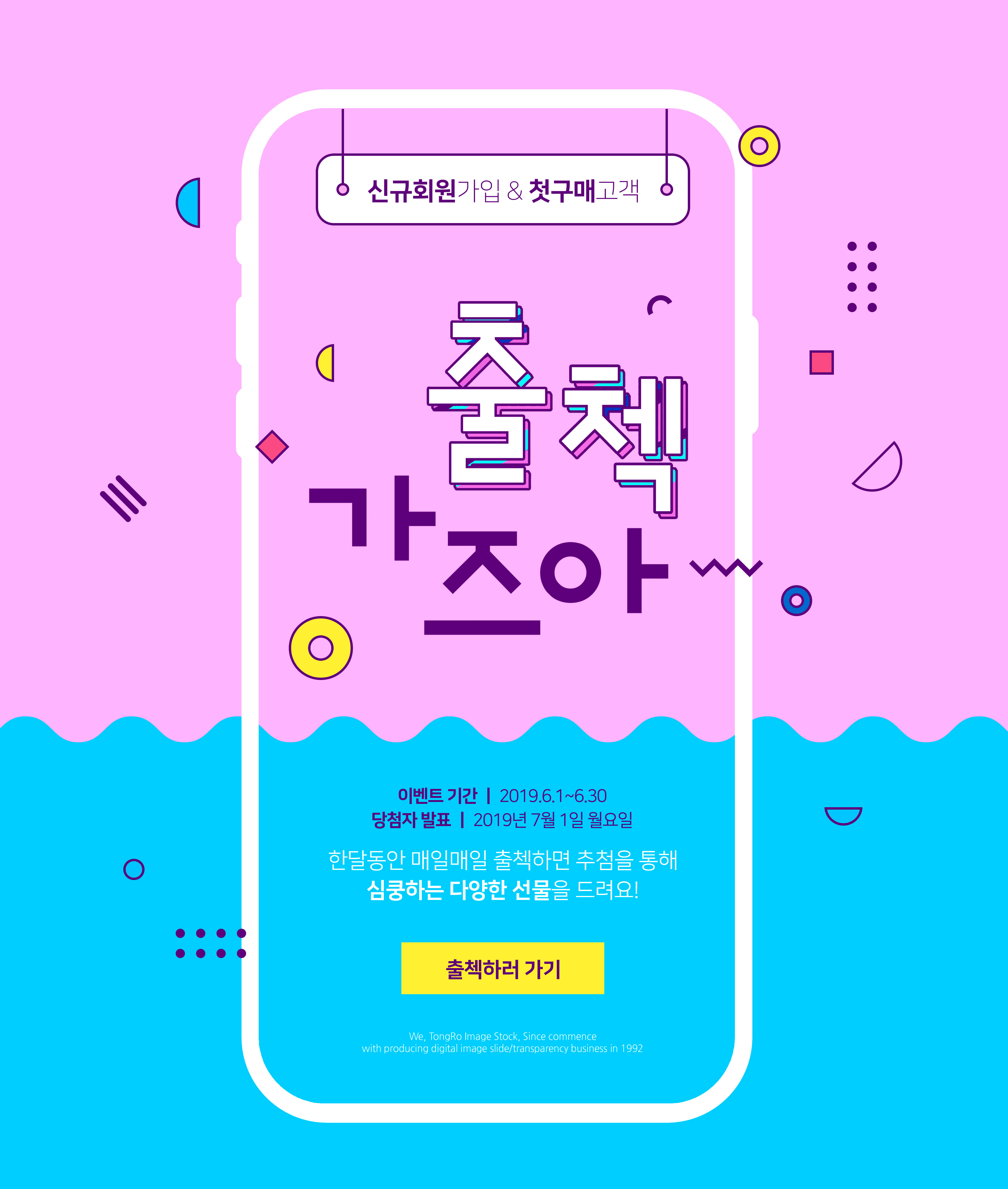 多用途手机APP启动页面设计演示素材