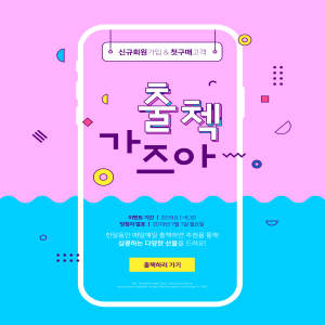 多用途手机APP启动页面设计演示素材