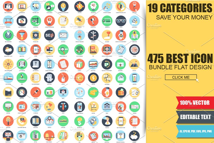 扁平风格概念图标合集 Flat Icons Concepts