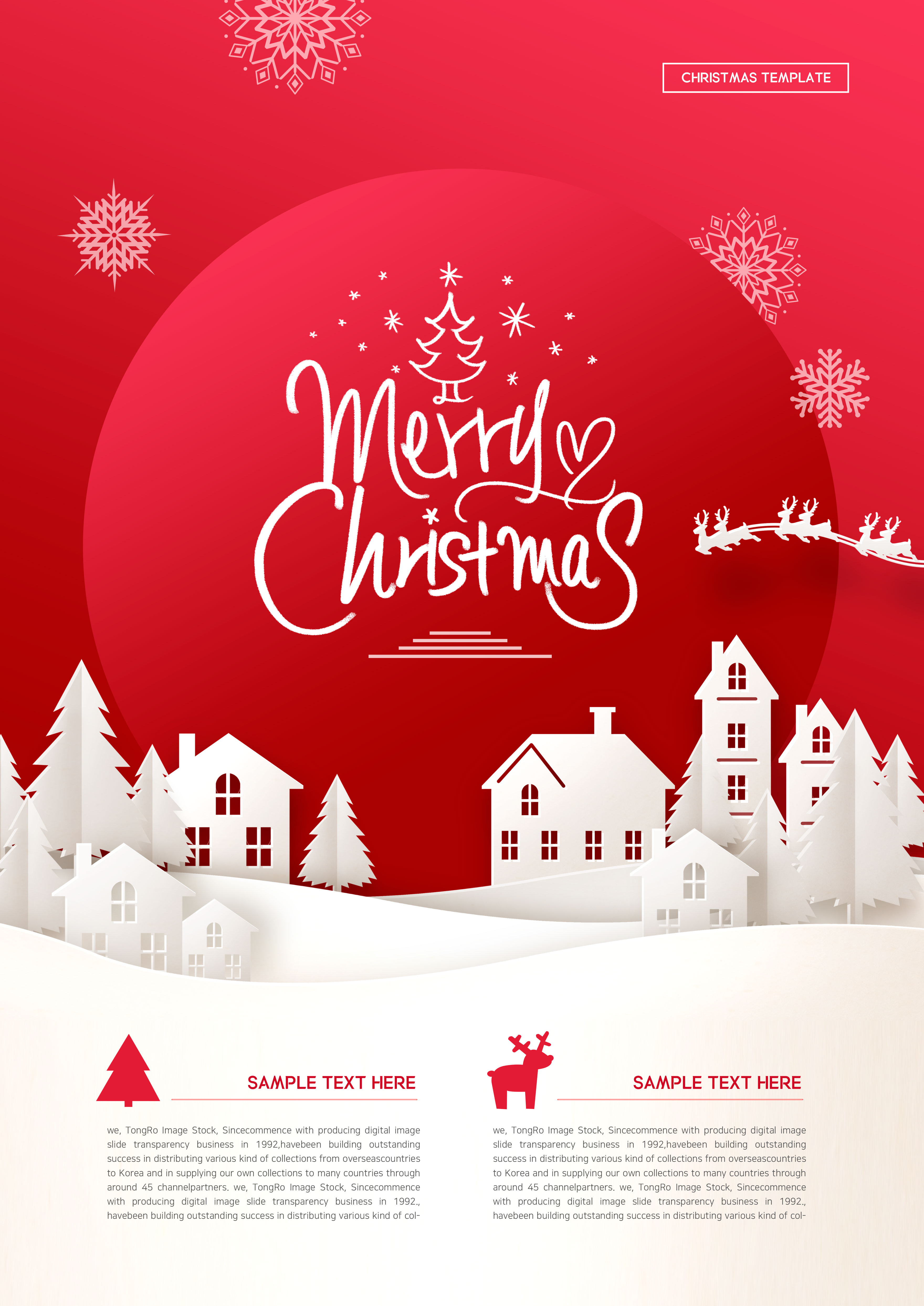 圣诞快乐节日主题海报psd模板