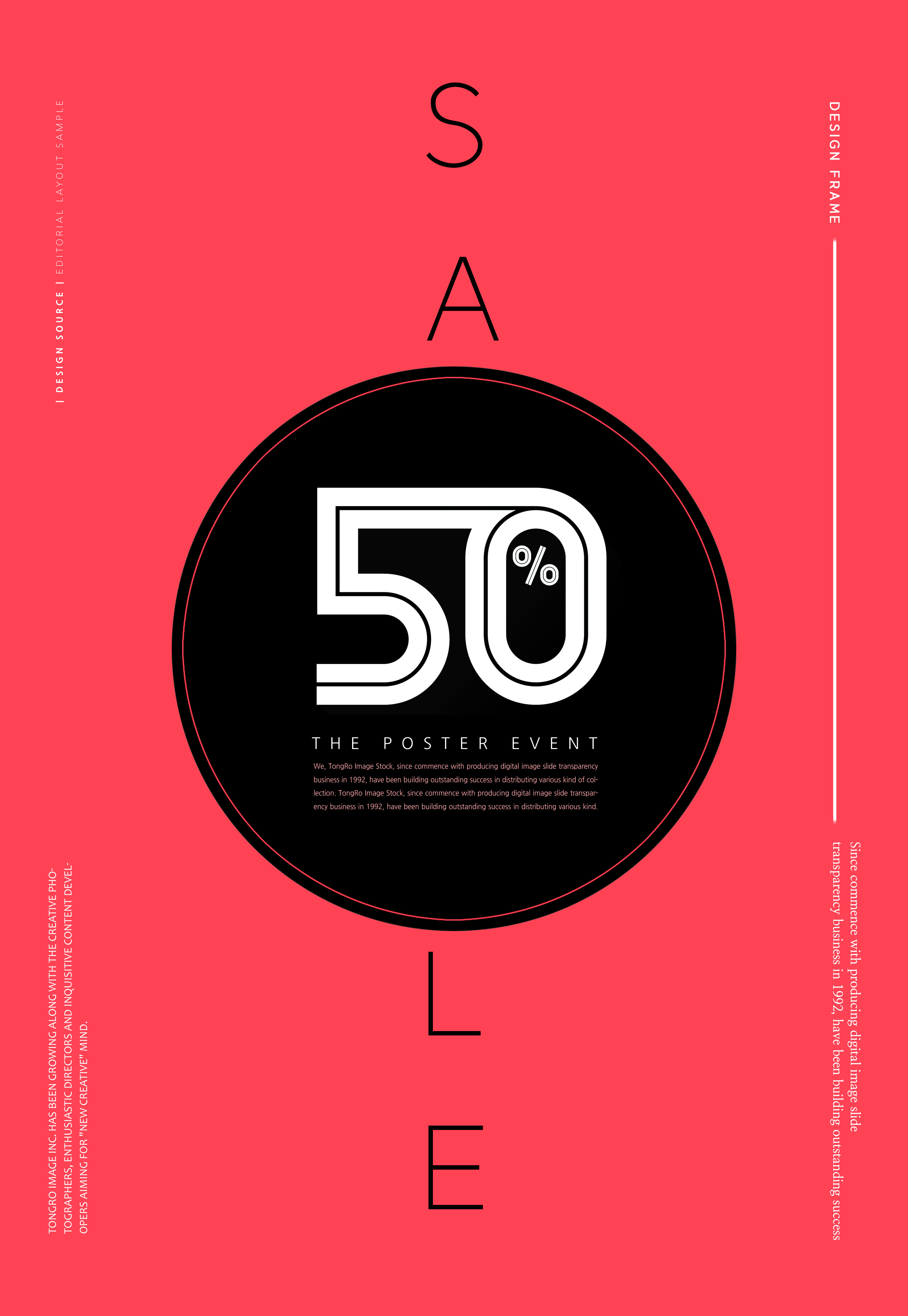 购物折扣促销活动宣传海报设计模板