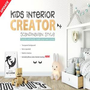 儿童主题场景生成素材包 KIDS Scene Interior Creator