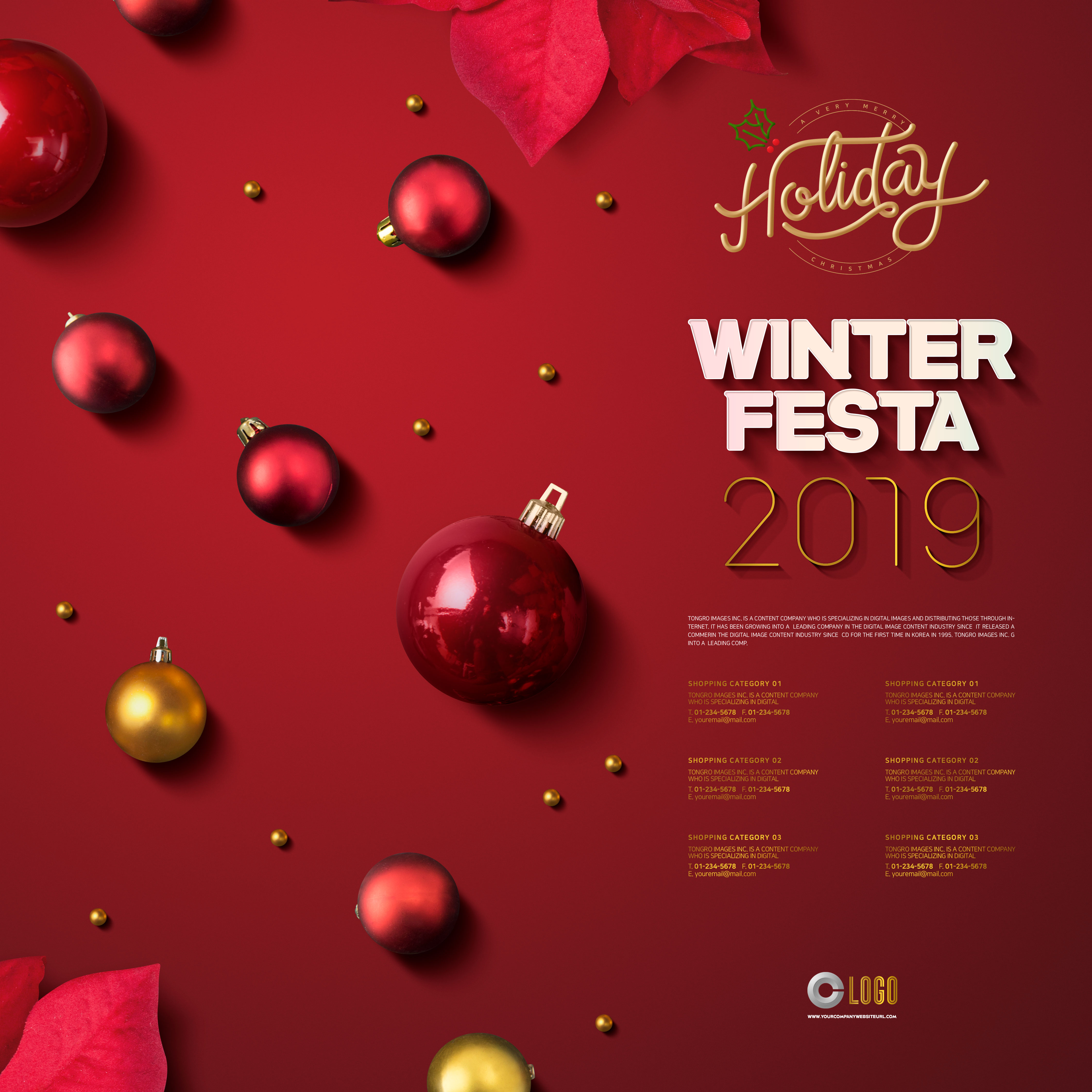 冬季圣诞聚会活动宣传海报psd模板