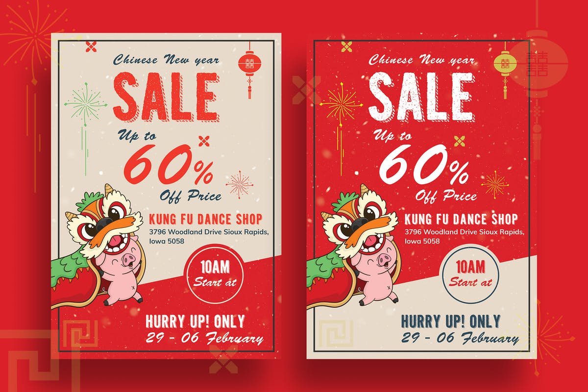 中国风新年主题促销活动海报传单设计模板V8 Chinese New Year Party Flyer-08