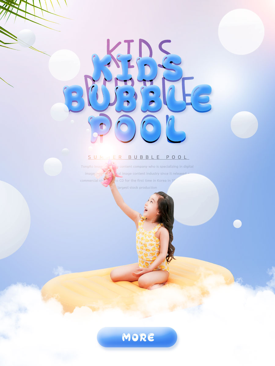 儿童乐园活动推广海报设计素材