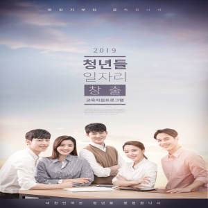 青年创业团队合作海报psd素材