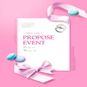 浪漫情人节表白求婚海报设计模板