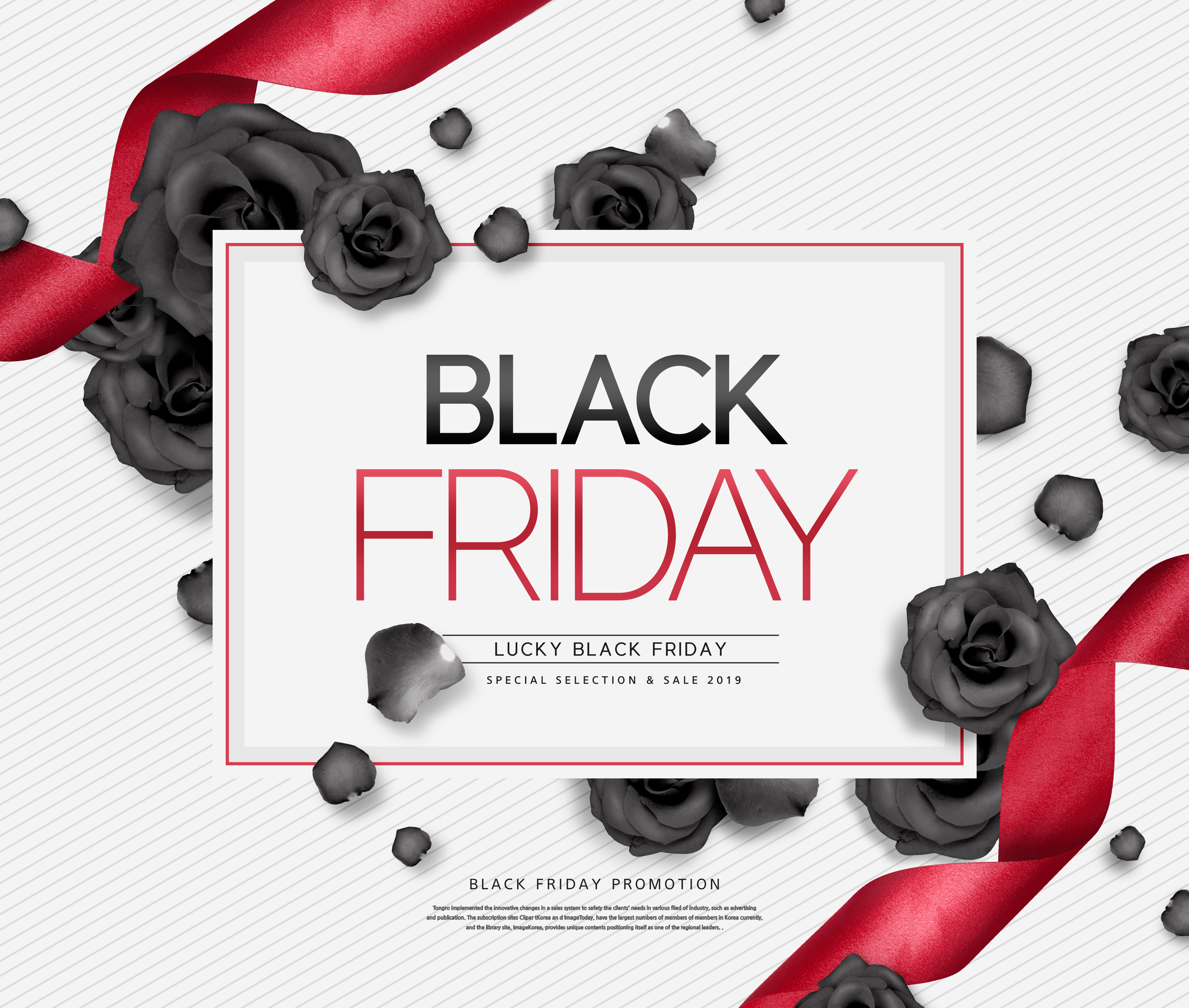 黑五海淘购物促销活动宣传海报psd模板