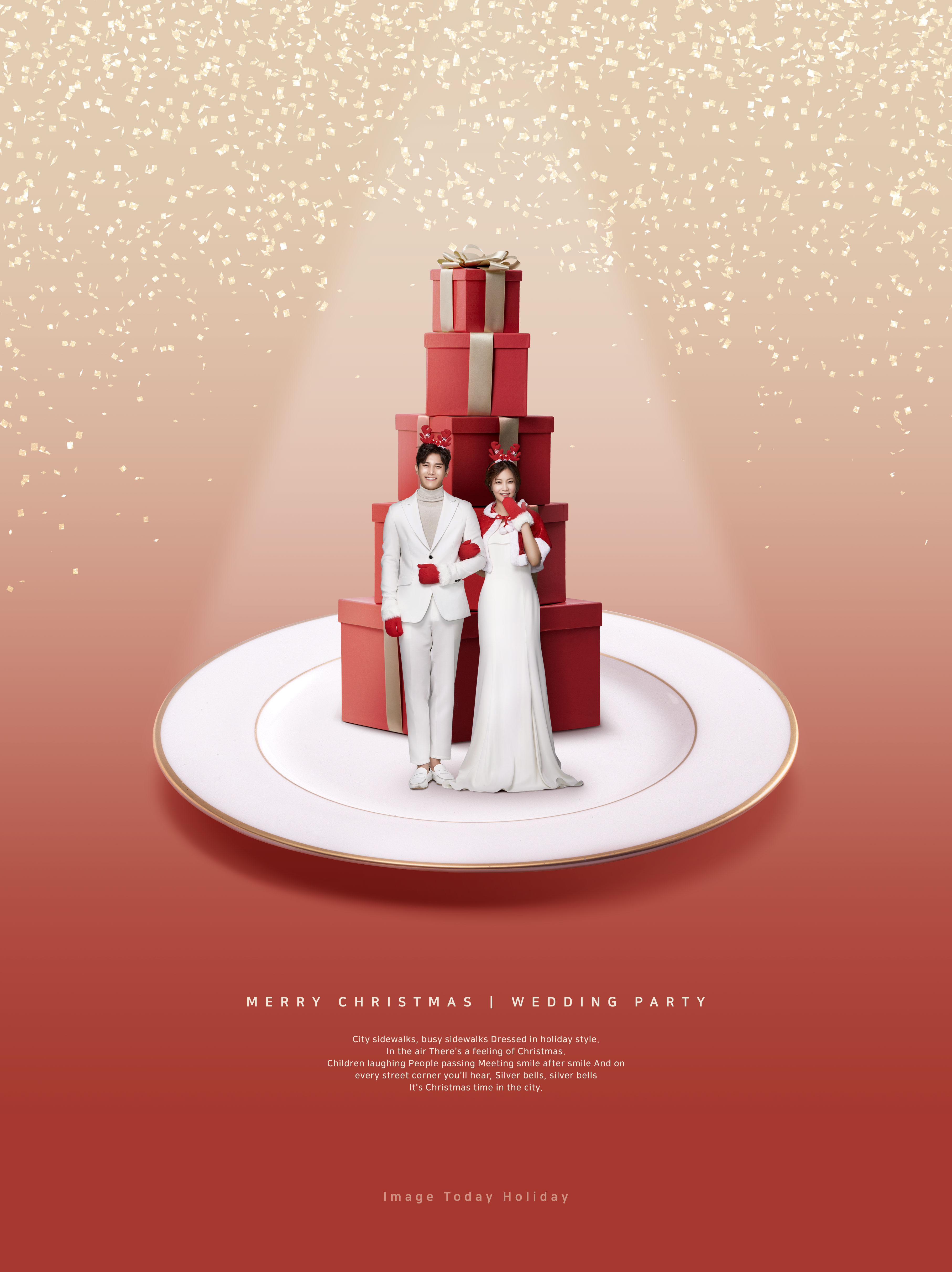 圣诞婚礼派对活动邀请海报设计模板