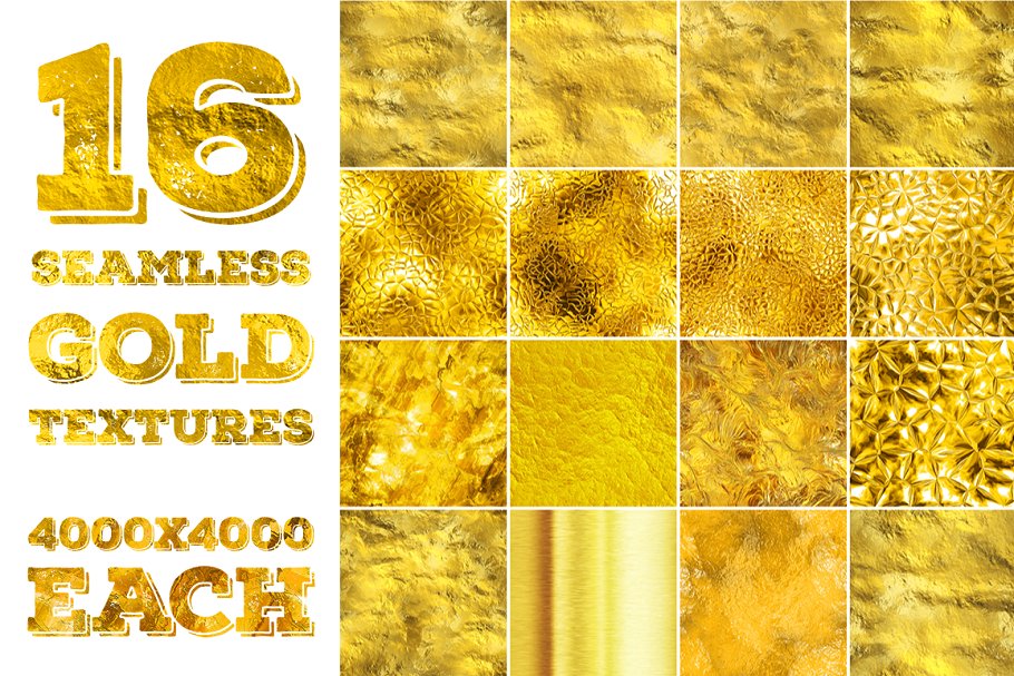 16款无缝金箔纹理 16 seamless gold textures. High res.