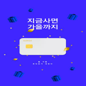 深蓝色背景购物信用卡海报图片psd素材