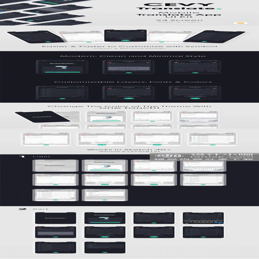 一流设计素材网下午茶：极简主义风格的翻译工具 APP UI KIT 模板下载 [Sketch]