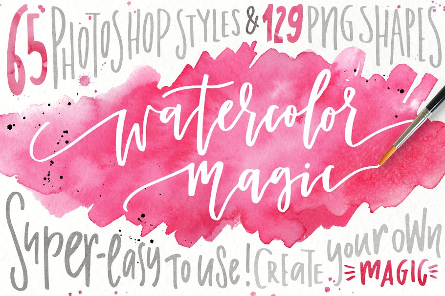 水彩纹理&图层样式设计套装 Watercolor Magic – design kit