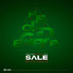 创意绿色圣诞树节日销售促销海报/传单psd模板