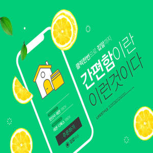 水果移动商店销售广告海报图片素材