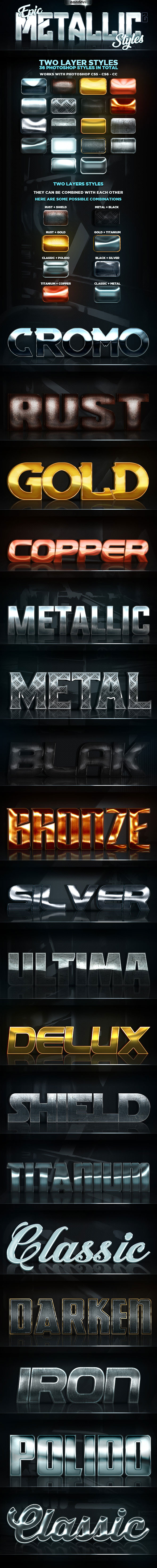 史诗般的金属质感图层样式大集合