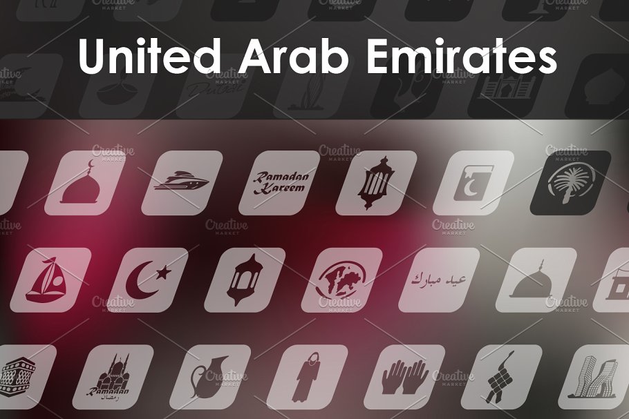 一组阿拉伯联合酋长国图标集。 Set of United Arab Emirates icons.