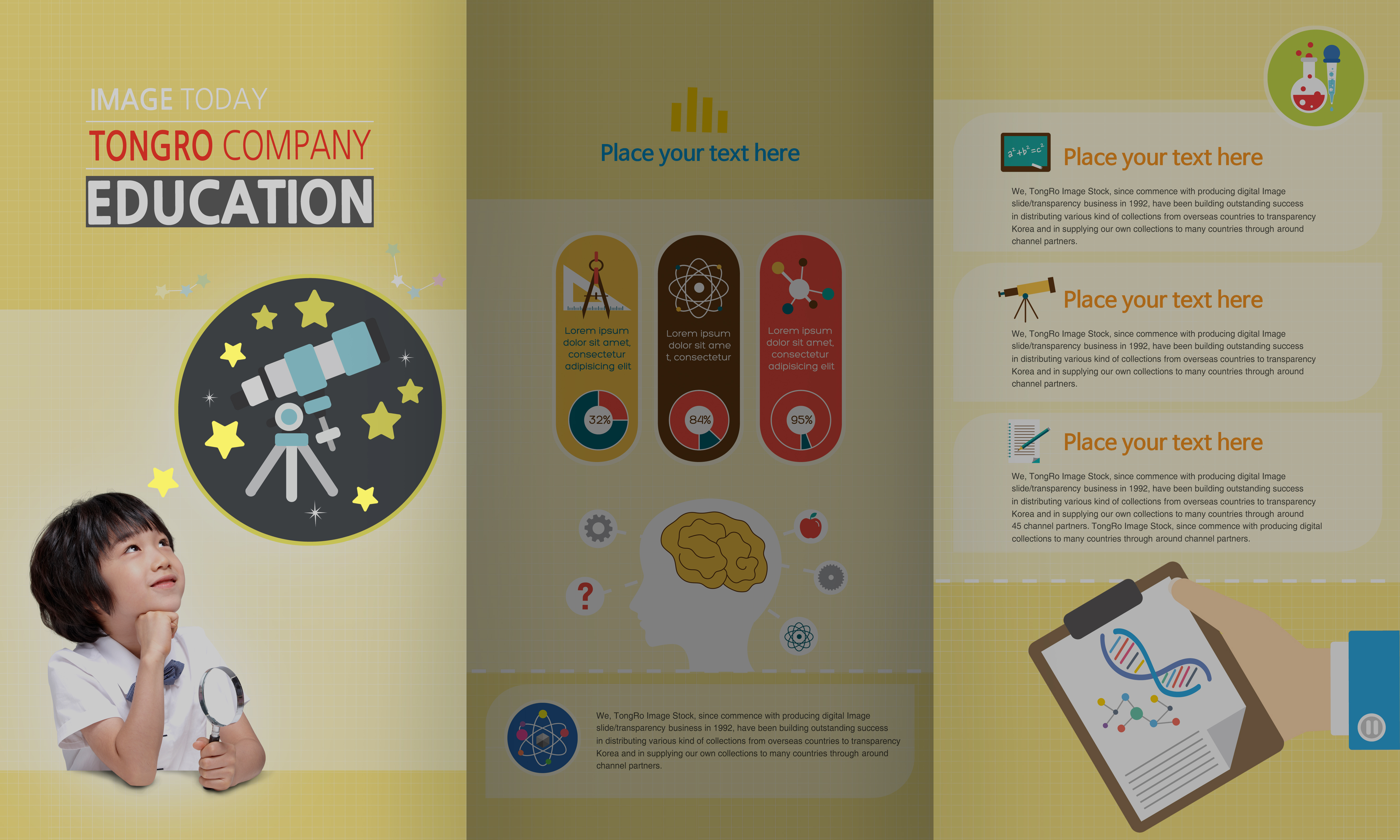 少儿&儿童科学益智教育相关设计素材