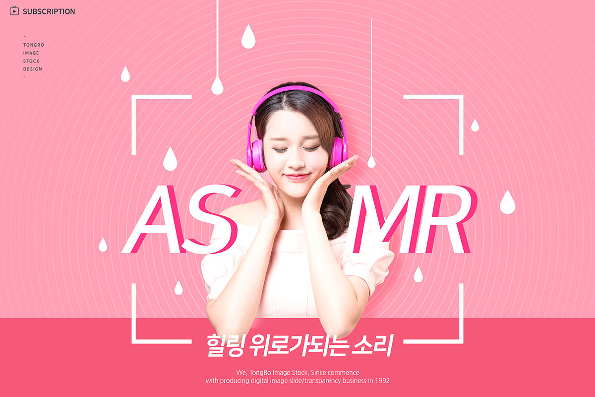 音乐电台节目海报图片素材