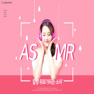 音乐电台节目海报图片素材