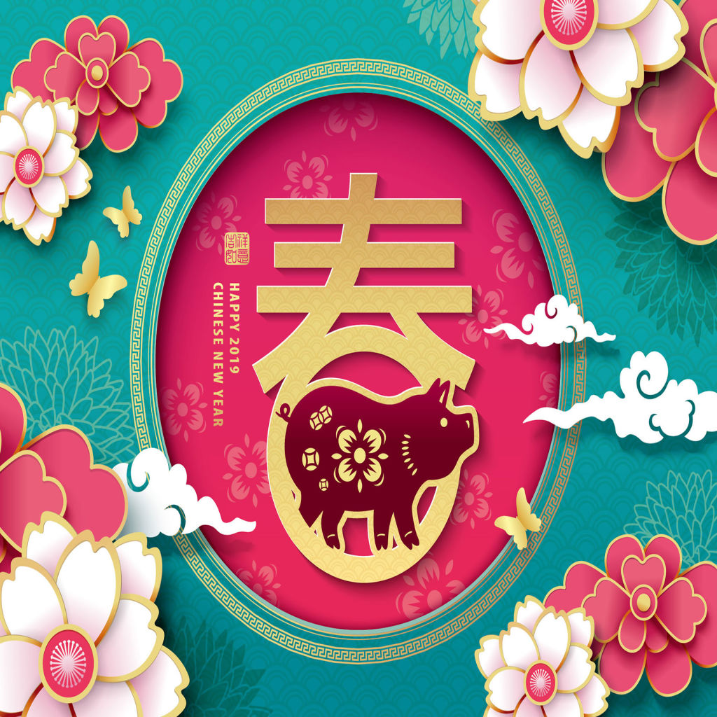 富贵的春节新年猪年红包矢量素材[Ai]