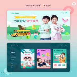 儿童英语学习教育网站着陆页UI设计模板