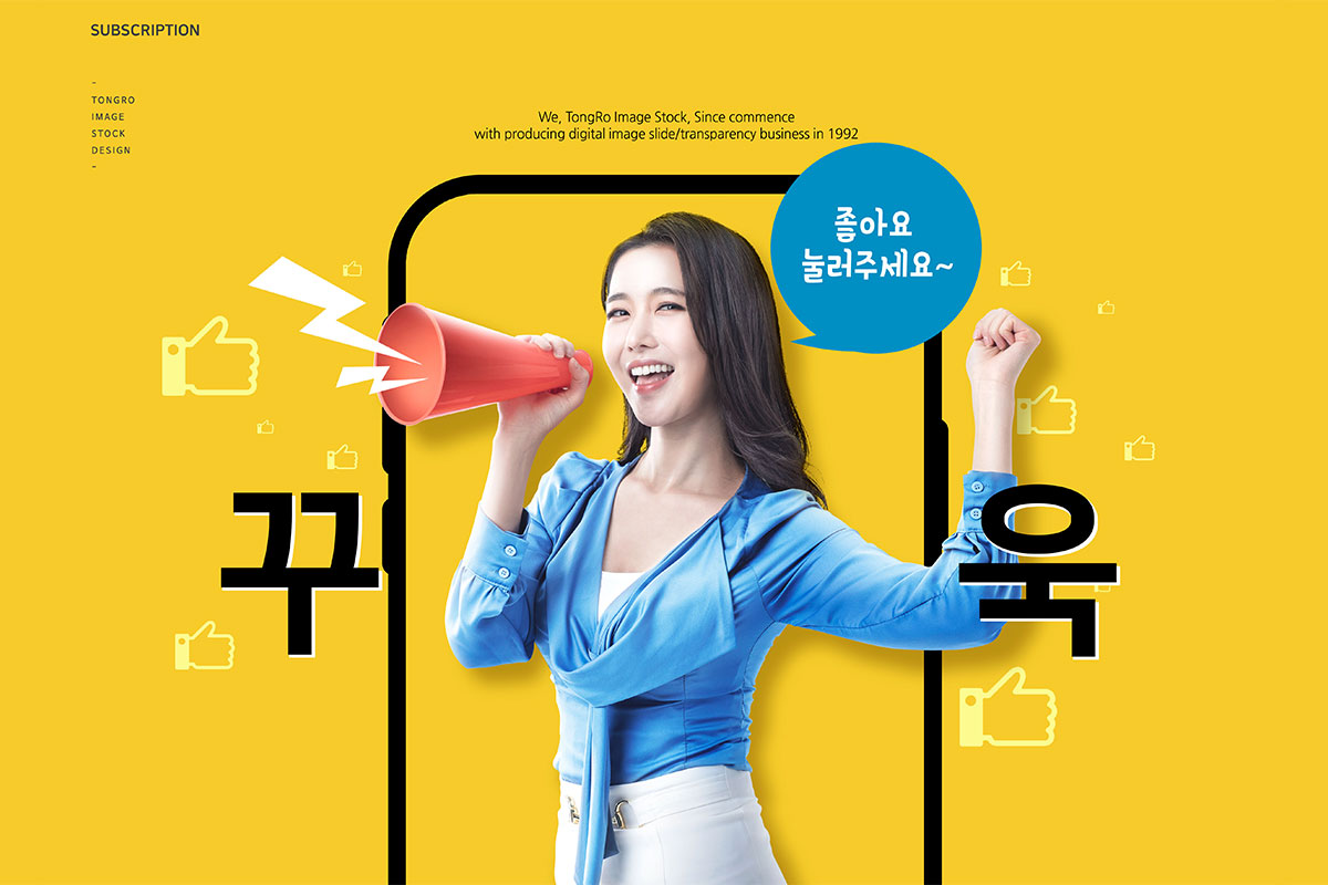 大降价优惠活动促销广告海报模板