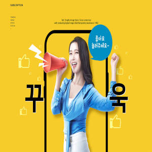 大降价优惠活动促销广告海报模板