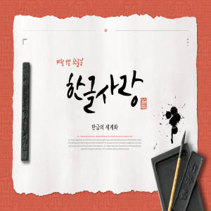 经典古风书法艺术海报模板套装[PSD]