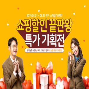 购物折扣促销活动广告宣传电商海报素材