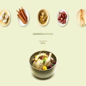 滋补参鸡汤餐饮广告宣传海报模板