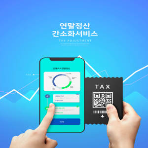 信用卡账单年终清算还款主题海报psd素材