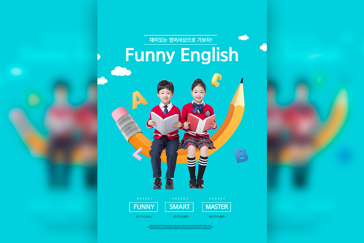 少儿&儿童有趣的英语学习教育主题设计素材