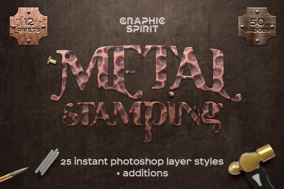 金属冲压效果PS图层样式 Metal Stamping Effect For Photoshop